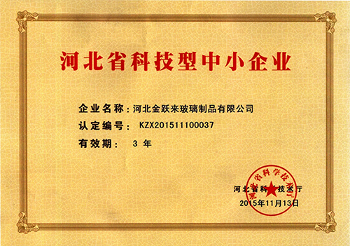 資質(zhì)榮譽