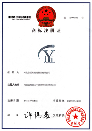 資質(zhì)榮譽